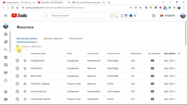 Искусство и Умение