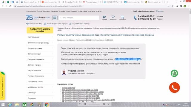 F2b0b85fdb4e4005c5032dd72ebc6798