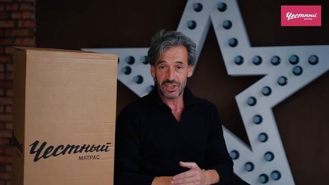 Честный матрас. Чемпион Михаил Орехов рекомендует.