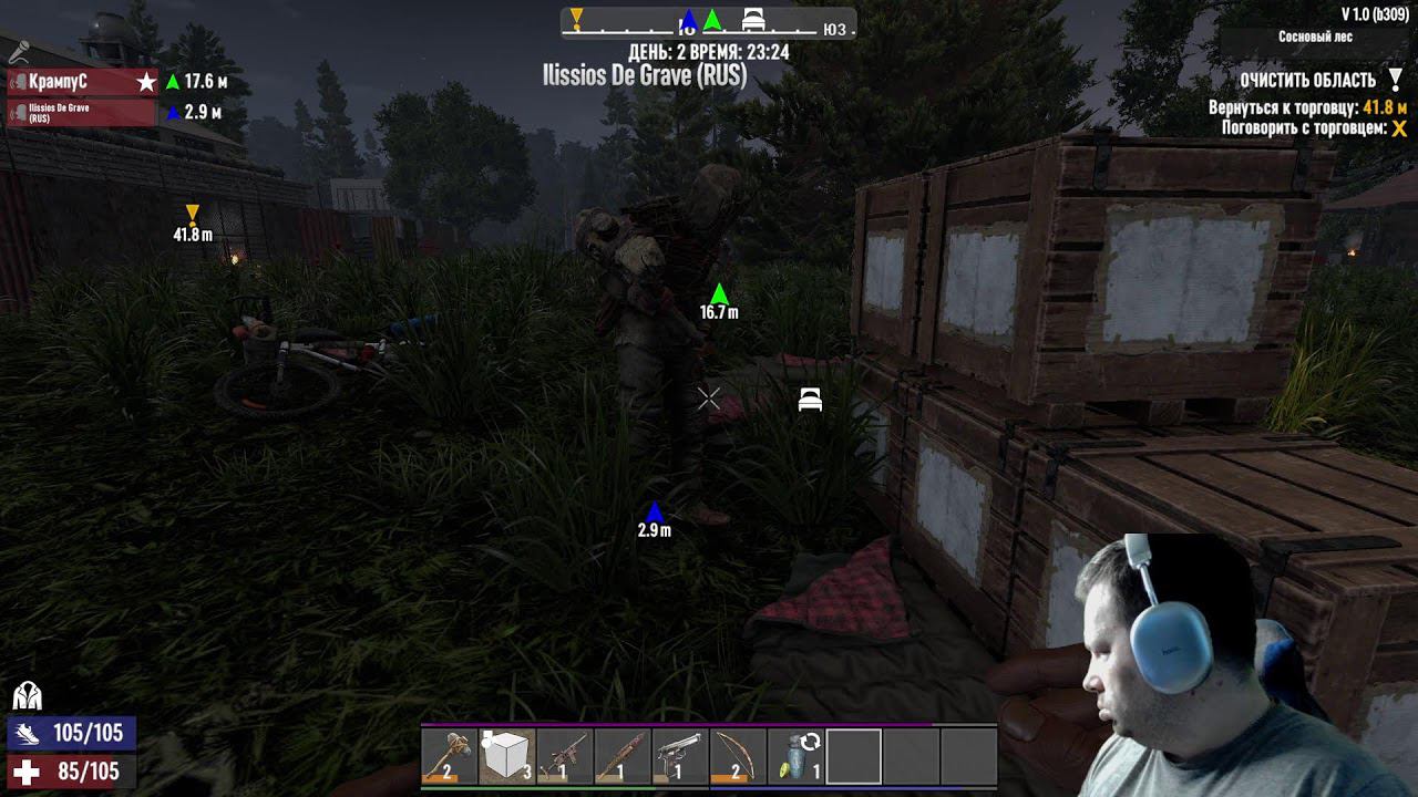 7 Days To Die #1 GAMEPLAY