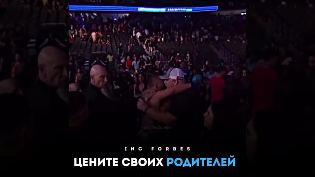 ДЖАСТИН ГЕЙДЖИ И ЕГО РОДИТЕЛИ  ЮФС