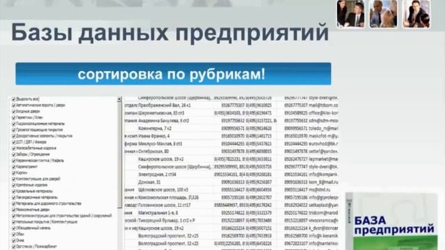 Каталоги предприятий России. каталог-компаний-купить.рф