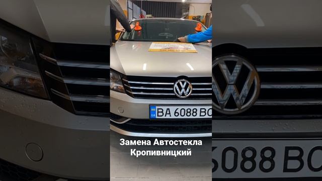 Современные технологии