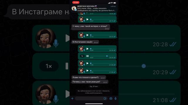 Этот человек по наводке издевается над людьми, занимается травлей, глумиться.