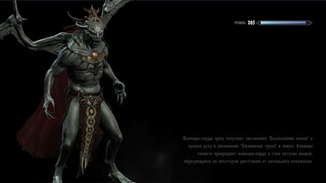 Skyrim - Legendary Edition прохождение легендарная сложность без комментариев 60 часть