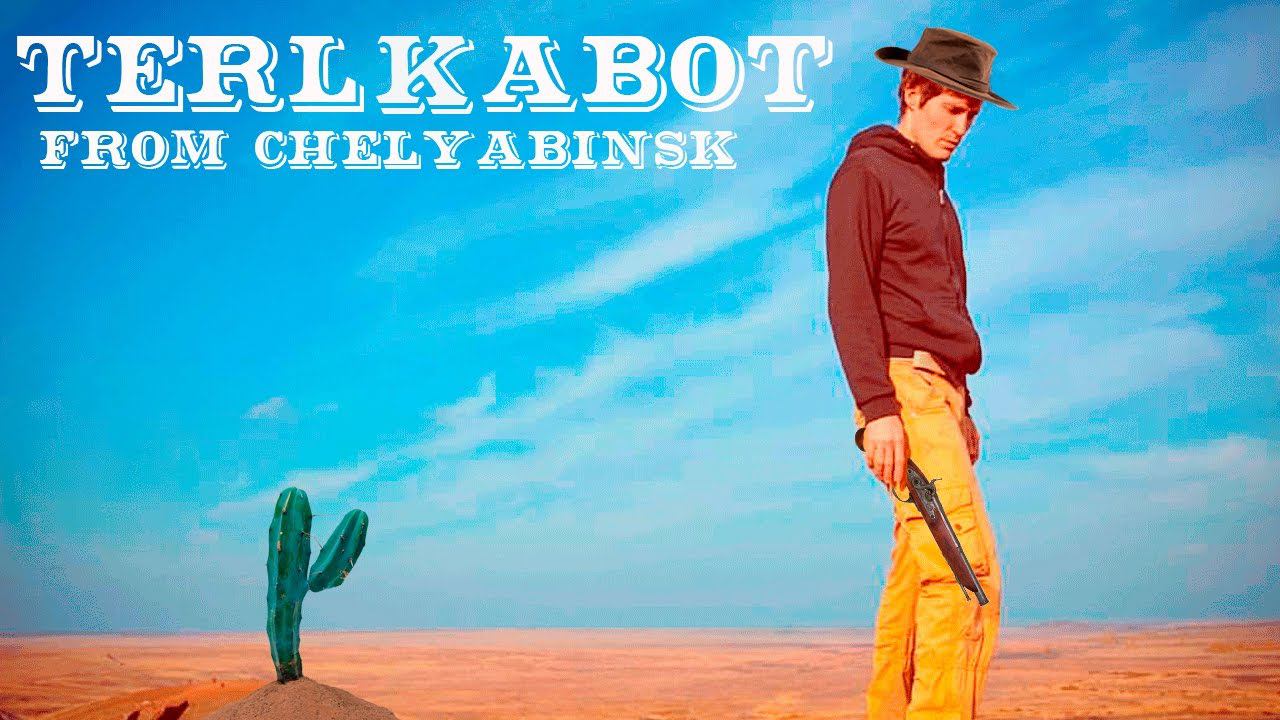 TerlKabot делает ТРЕШ ОБЗОР фильма