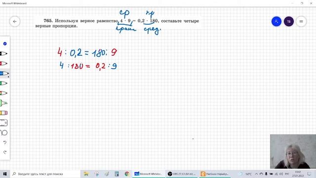 № 771  Решение задания на составление пропорци