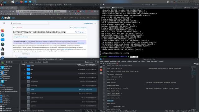 Kernel_build_Arch_2022-10-11 07-13-25.mp4