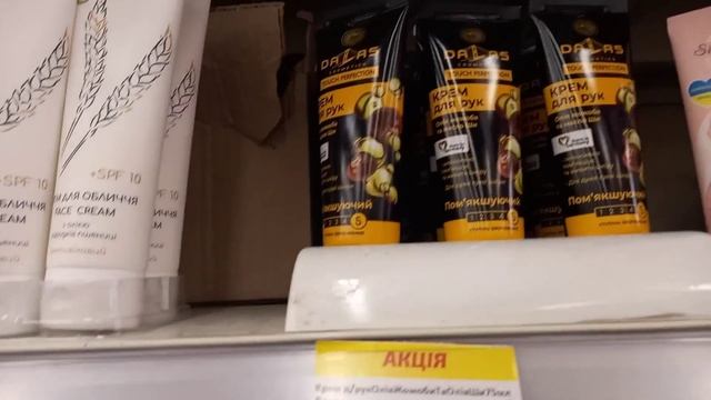 ВЕЛМАРТ, НОВОРІЧНІ АКЦІЇ/вибір товару?/мої покупки