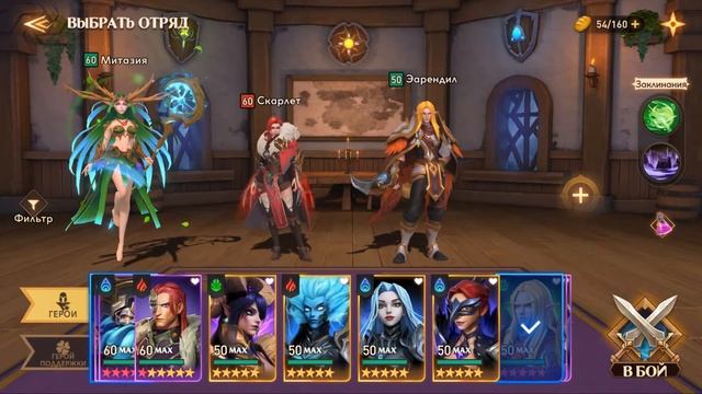 Awaken: Chaos Era - Бесконечная тропа 70 ур. Полное прохождение!