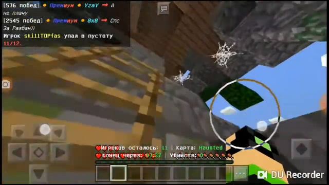 👑СКАЙ ВАРС У ЕТОГО ИГРОКА БОЛЬШОЙ ПИНГ😱👑