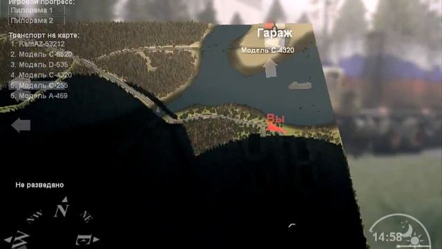 КАРТА загадочные дороги SPIN Tires 2014 прохождение част 1044