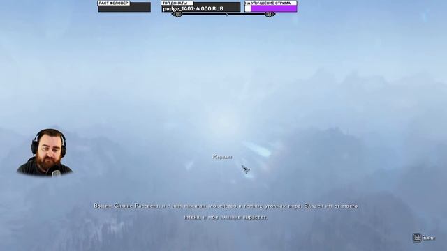 СВЕЖИЕ МОДЫ ПОДЪЕХАЛИ ► СТРИМ #8 ► Skyrim SLMP 3.0 + Requiem For A Dream 6.1