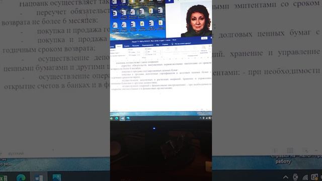 Финансовый контроль и аудит