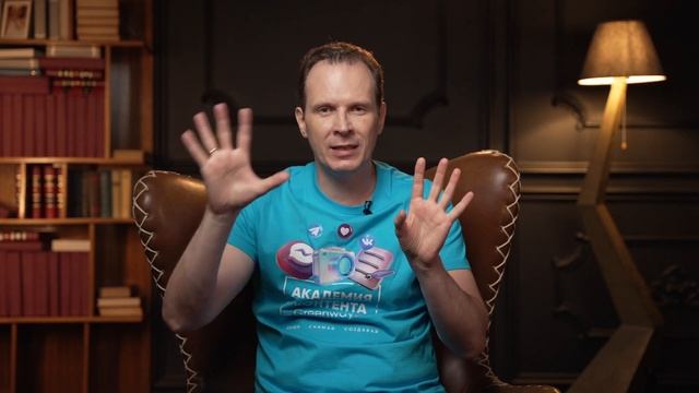 ? ПЕРВОЕ ДОМАШНЕЕ ЗАДАНИЕ АКАДЕМИИ КОНТЕНТА GREENWAY. 3 СЕЗОН