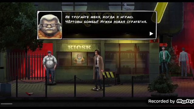 Unholy Neighborhood/Нечестивый район/PART#1