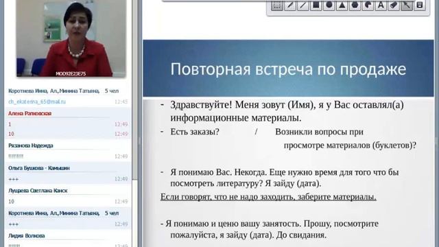 Елена Шлякова