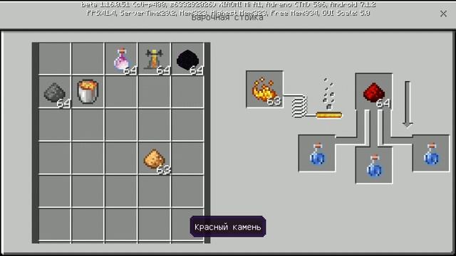 Как использовать зелье дыхания дракона в Майнкрафте.