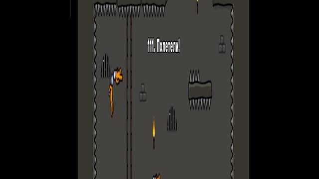 One Level 3 6 часть (Эти боссы...)