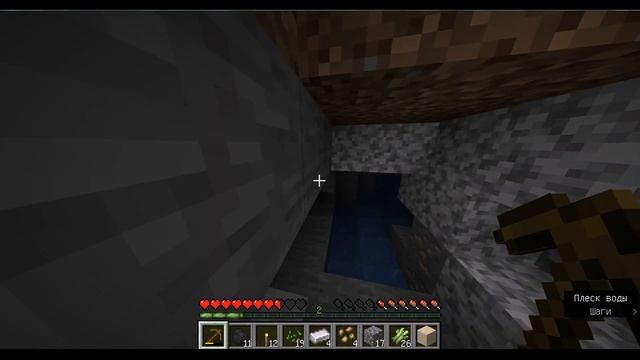 [Minecraft 2020]  Жесткое прохождение  майнкрафта   серия 001