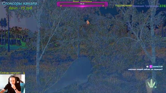 ( 18+ ИГРАЮ В The Isle  ЗА  КАМАРУ, И РОЗЫГРЫШИ  СЕРВЕР Age Of Dino)