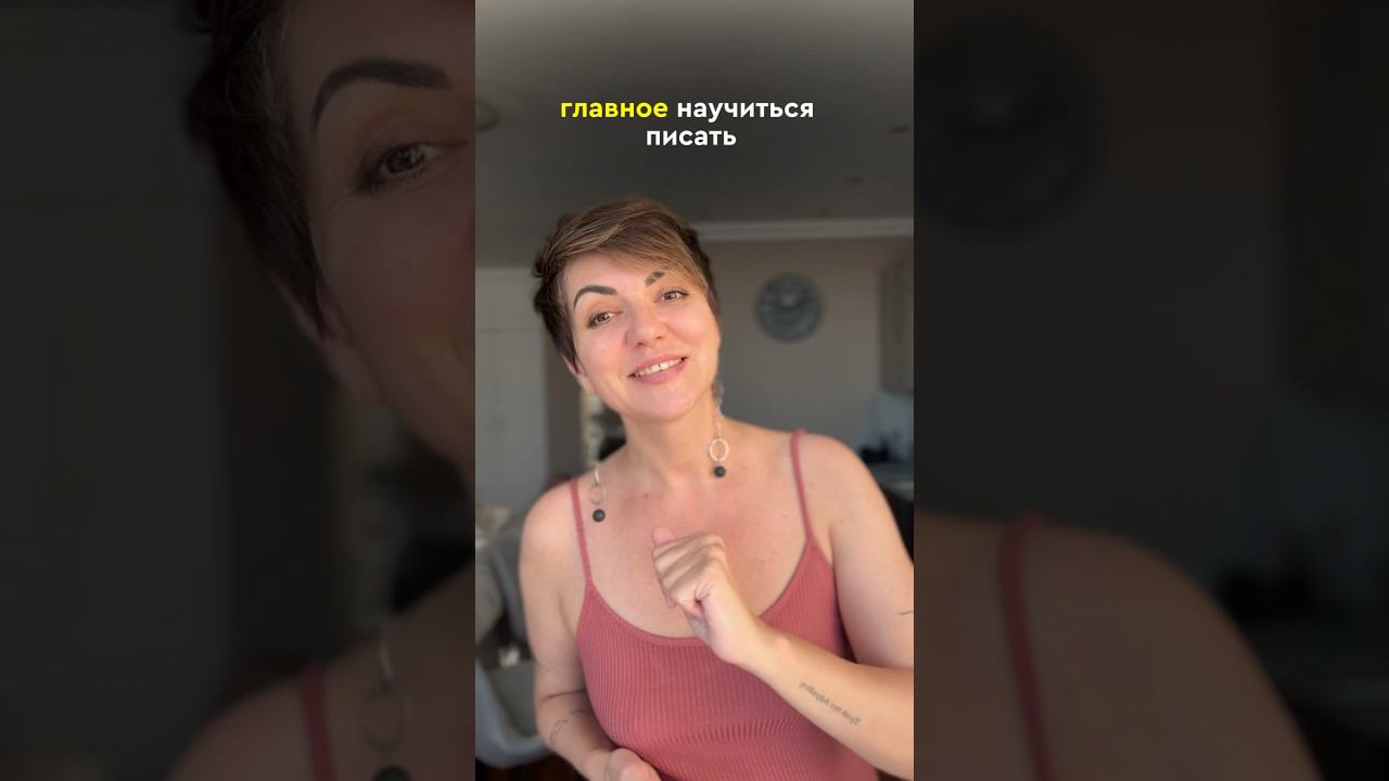 #писать #писательство #контент #блогинг #текст