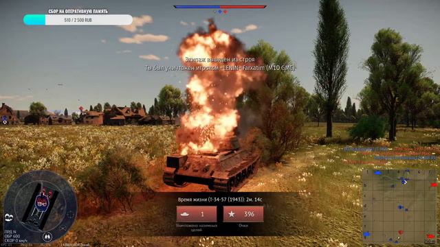 СИНИЙ СТРИМ с НАЗАРЫЧЕМ и ЖЕНЕЙ ИМБИРЕМ I War Thunder