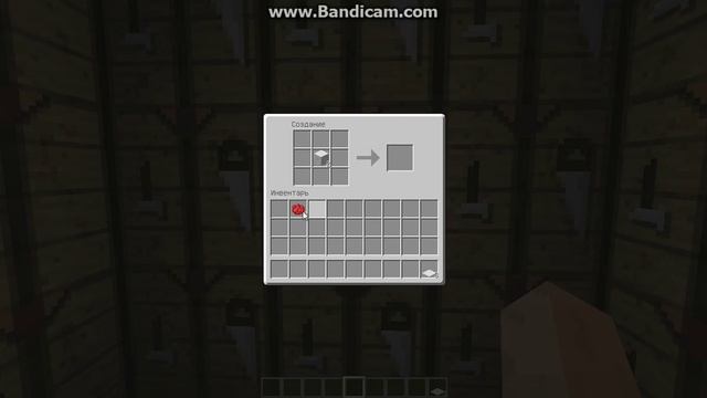 Как сделать Ковёр в Майнкрафте