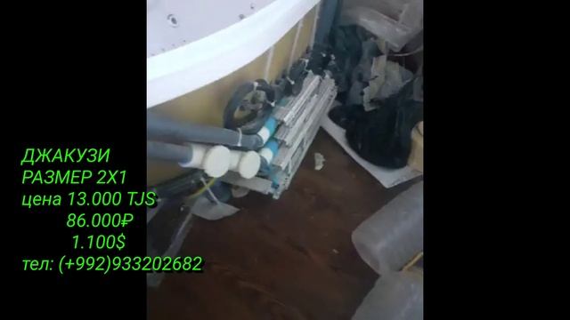 СРОЧНО ФУРУШИ ДЖАКУЗИ РАЗМЕР 2Х1