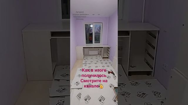 #мебельмосква #мебельназаказмосква #шкафы #шкафыназаказмосква #артдекоательемебели #шкафы #кухни