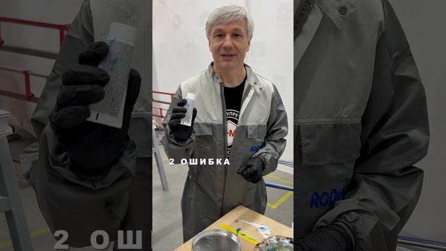 Ошибки при шпатлевании | Устраняй | Все о шпатлевке #автомаляр #авто #ошибкиновичков #shortvideo