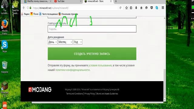 как зайти в майнкрафт 1.7.10