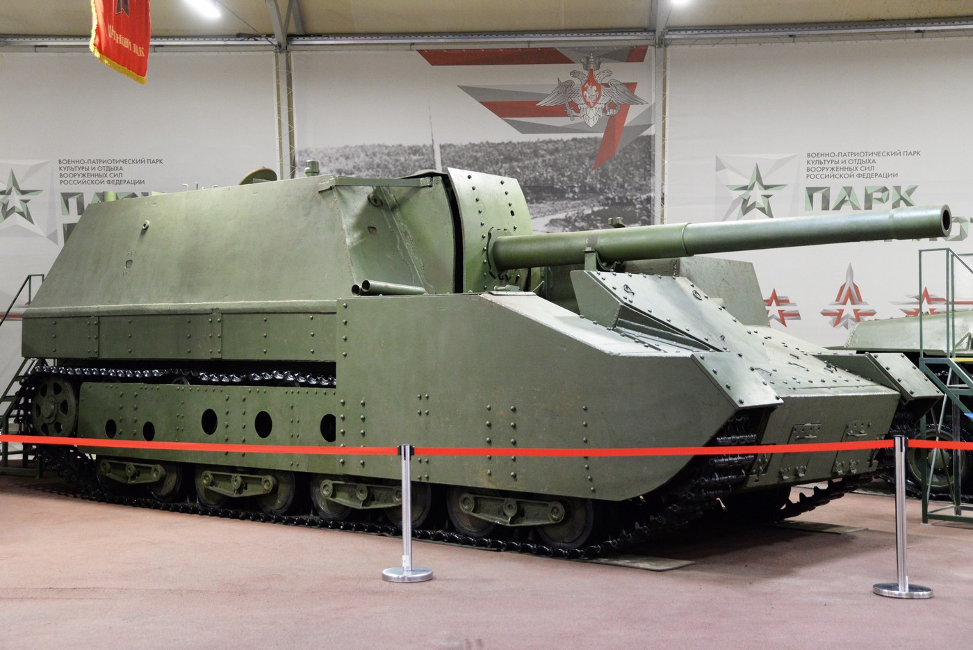 Мастер на СУ-14-2