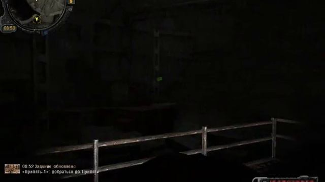 S.T.A.L.K.E.R.-Испытание на прочность 8[1 на 1 с Судьбой]