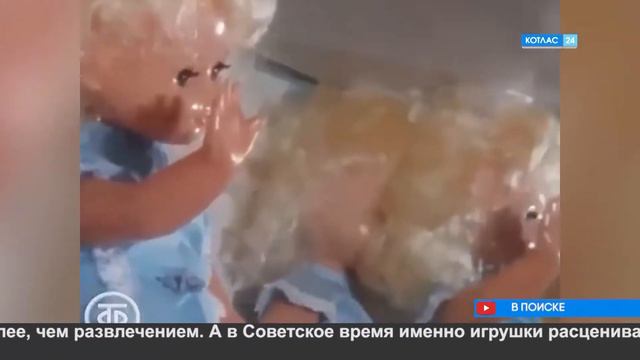 Игрушки минувшего века