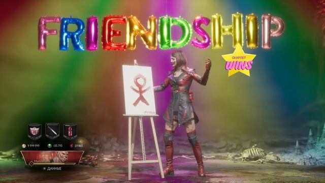 Прохождение башен в Mortal Kombat 11 - Скарлет