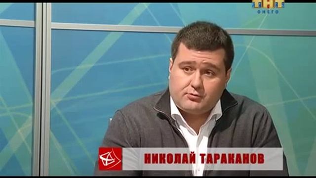 Тараканов против 01 10 2014
