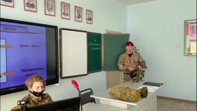 Средства защиты органов дыхания