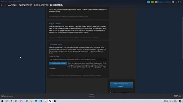 Секреты Творческой Профессиональности