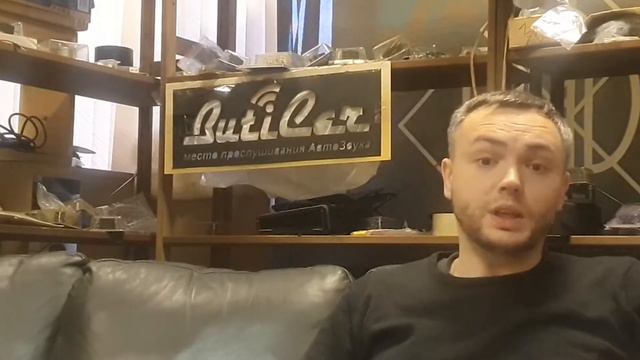 Преимущества магазина ButiCar: всё сопровождение Вашей автозвуковой системы бесплатно.