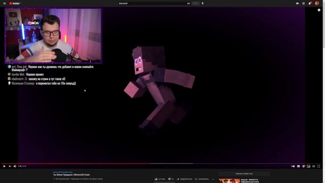 НЕРКИН СМОТРИТ НОВЫЙ КЛИП ОТ Yellow fire - 