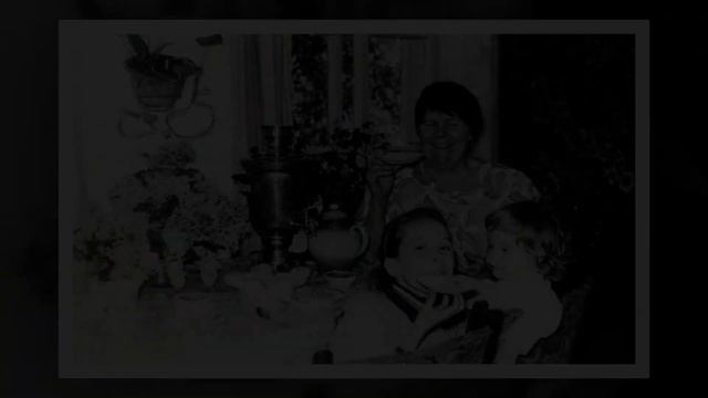 Бабушке Нине посвящается