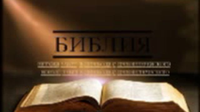Евангелие от Иоанна   глава 03