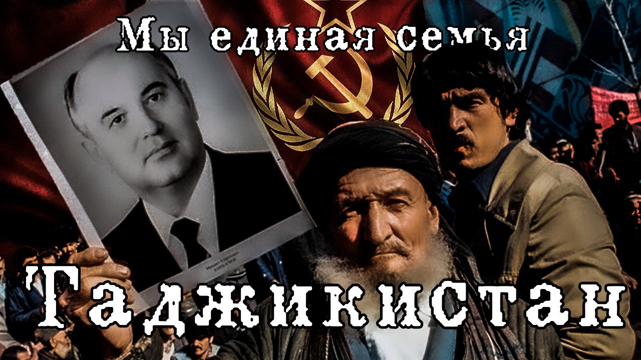 Арктида - Долг и Право | Черный февраль 1990 | Lyric Video
