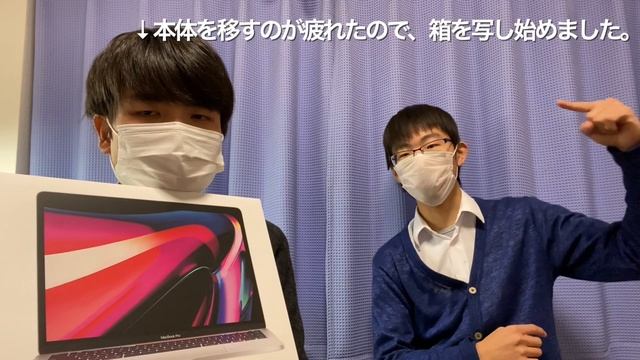 【至高のPC】M1 MacBook Pro 13