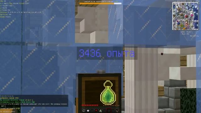 ОТКРЫЛ МИСТИЧЕСКИЙ СУНДУК НА ВАЙМ ВОРЛД