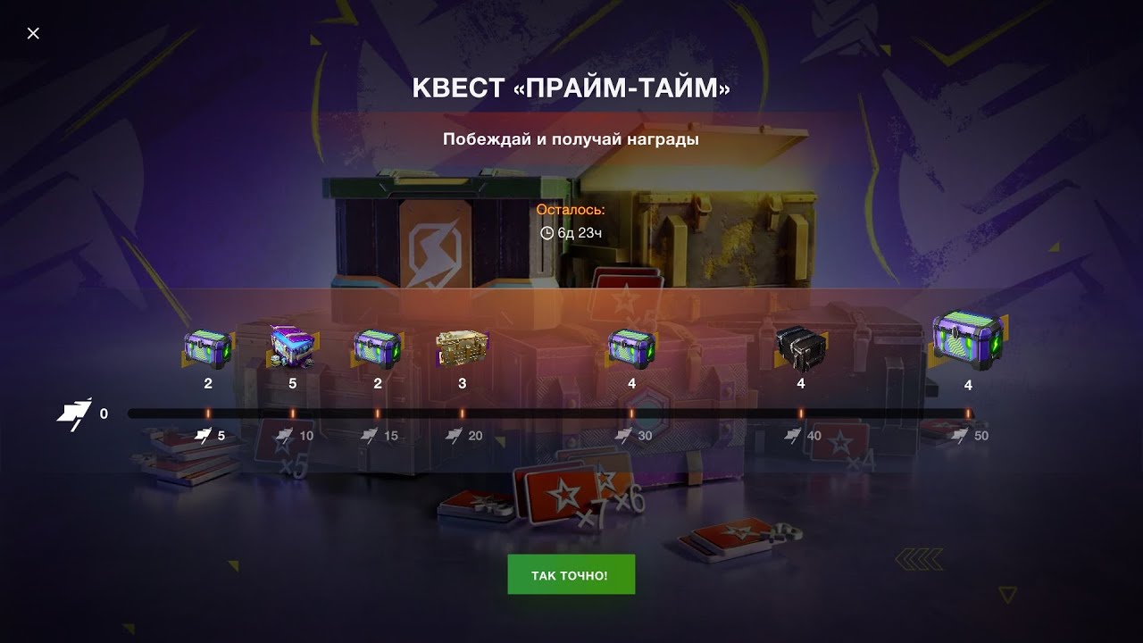 Рондом снова плачет #wotblitz  #blitztime  #wotblitz_ru #рек