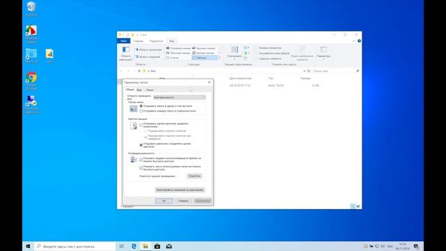 Как включить отображение расширений в Windows 10 / How to enable display extensions in Windows 10