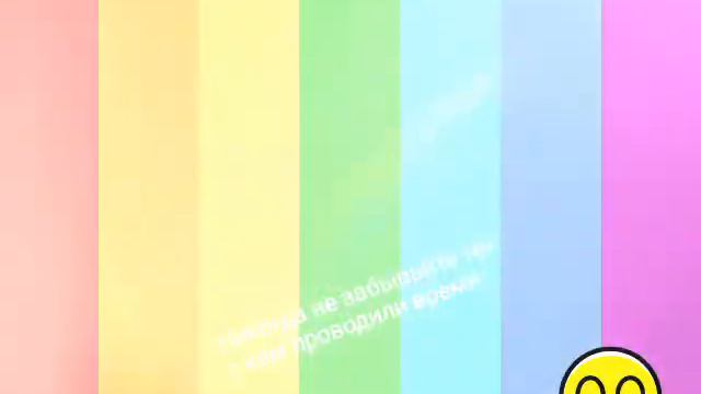 Никогда не сорьтесь со своими друзьями и родными ведь это всё что у вас есть