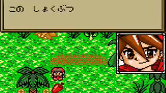 Grandia Parallel Trippers (003) Justin